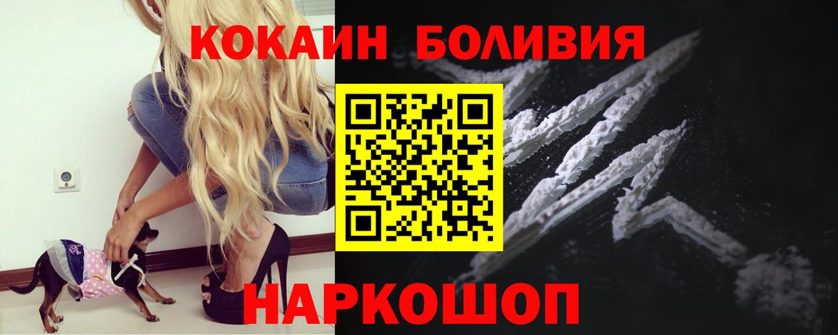 КОКАИН VHQ Ноябрьск