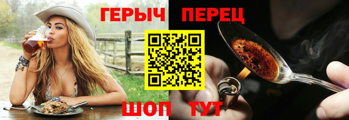 ГЕРОИН VHQ Ноябрьск