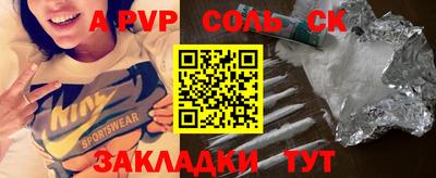 круглые Татарск