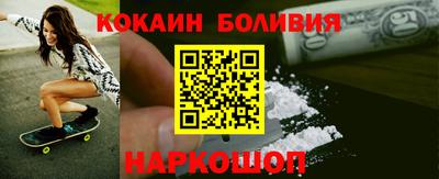 кокаин VHQ Тверь