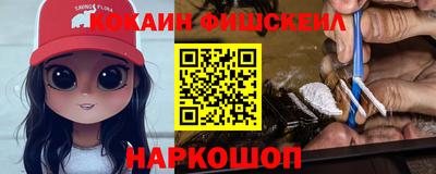 кокаин VHQ Тверь