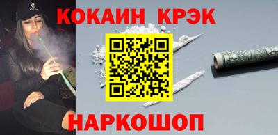 COCAINE Тара