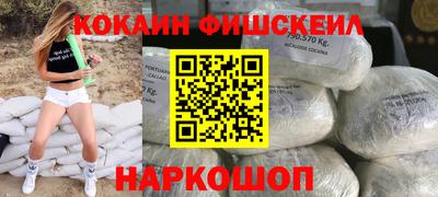кокаин VHQ Тверь