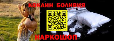 кокаин VHQ Тверь