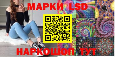 круглые Татарск