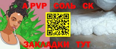 COCAINE Тара