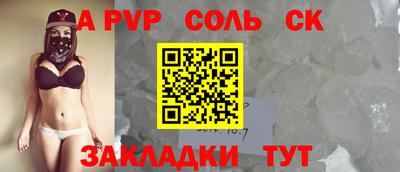 круглые Татарск