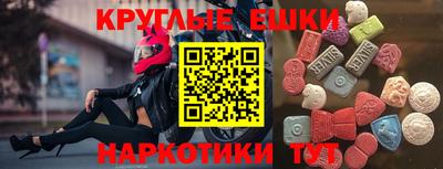 круглые Татарск