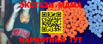 COCAINE Тара