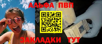 кокаин VHQ Тверь