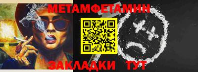 круглые Татарск