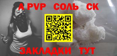 круглые Татарск