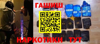 кокаин VHQ Тверь