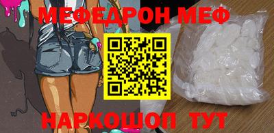 круглые Татарск