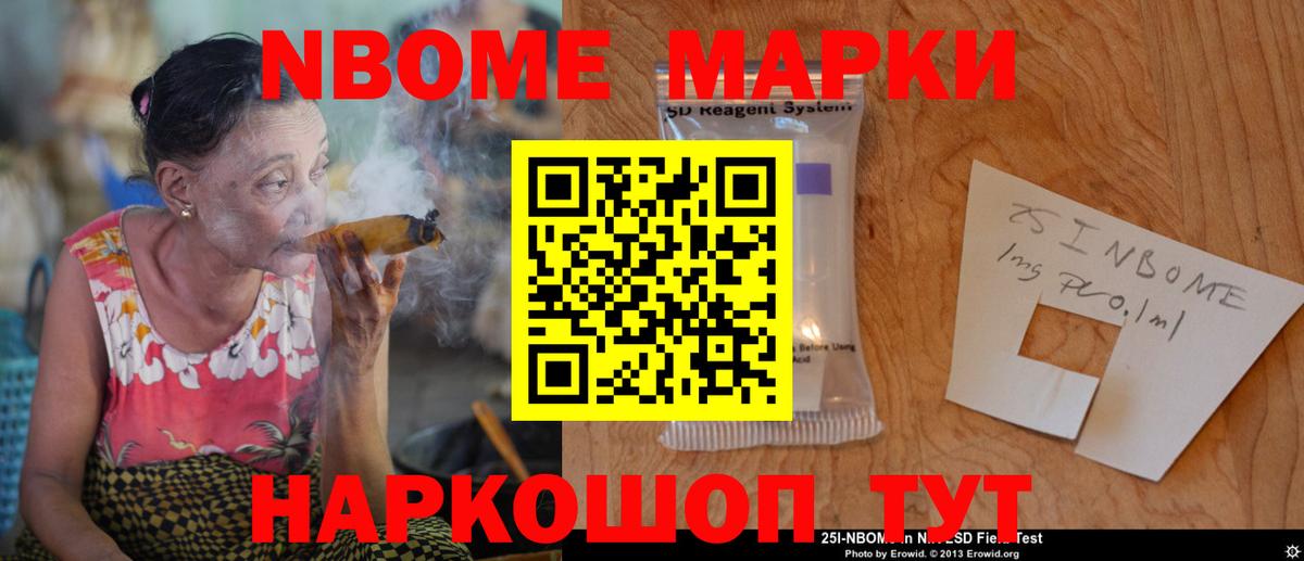 LSD-25 экстази кислота Ноябрьск