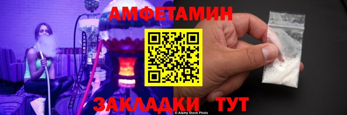 Ноябрьск  Метамфетамин винт  Вход с VPN 
