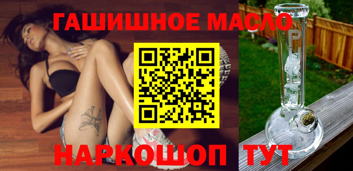 ТГК Wax  Вход с VPN  Ноябрьск 