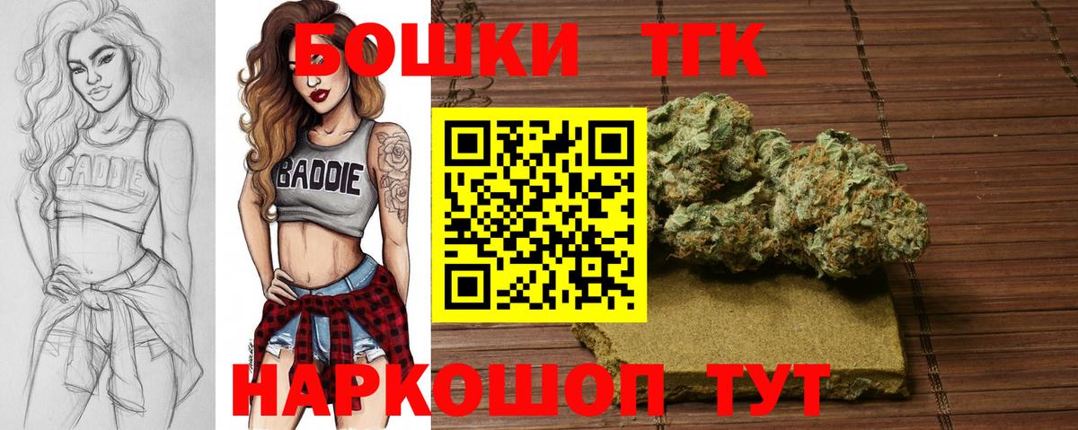 Бошки Шишки индика  Конопля тримм  Каннабис SATIVA & INDICA  Ноябрьск  Вход с VPN 